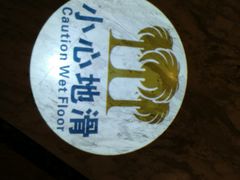 -三亚亚龙湾金棕榈度假酒店