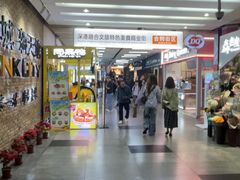 -连城·新天地(福华一路店)