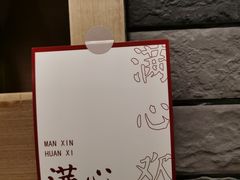 -NG PASTA吴居·中华意面(南头古城店)