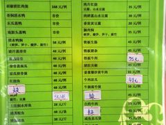 -银峰农庄·特色烧鸡·鲜无花果浸鸡