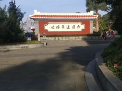 -安溪清水岩