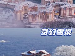 -长白山万达国际度假区