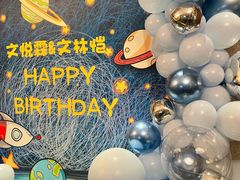 -广州康莱德·韵轩中餐厅