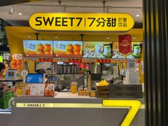 -7分甜(吴江新湖广场店)