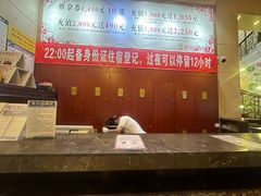 -世新养生馆(福马路店)