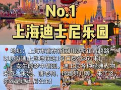 -杭州乐园