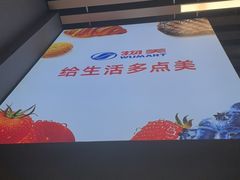 -物美超市(三里河店)