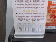 -老苗医养生堂(（1店）解放东路店)
