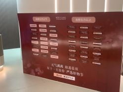 点击看大图 -慕颜医疗美容·皮肤微整 抗衰