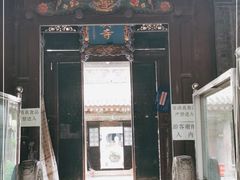 -大学习巷清真寺