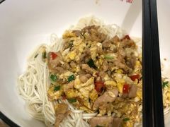 -对面面馆