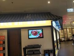 -小厨娘淮扬菜(六合欢乐港店)