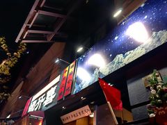 -邹开喜·小海鲜醉鸡煲·潮汕鲜切牛肉店(襄阳北路店)