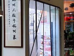 -百家鲜·杭帮菜