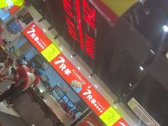 -古彭7只羊·招牌白串·碳锅羊肉旗舰店