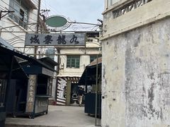 -西樵山国艺影视城