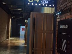 -CGV影城(万象汇IMAX店)