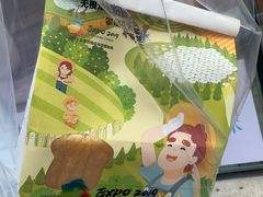 -爸爸糖手工吐司(贵阳花果园购物中心店)