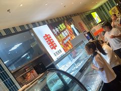 -丰茂烤串(公园店)