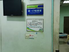 -中国医科大学附属盛京医院(南湖院区)