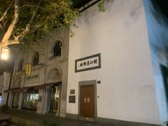 -猫的天空之城概念书店(杭州南宋御街店)