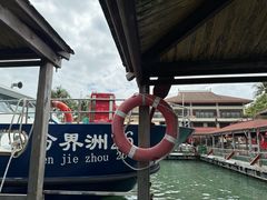 -海南分界洲岛旅游区