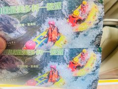 -五龙源极限漂流