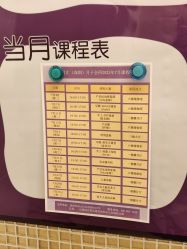 -馨月汇·独栋月子中心(南山店)