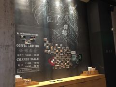 -星巴克臻选(深圳罗湖万象城店)