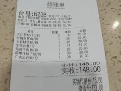 -点都德(盘福楼店)