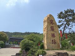 -穹窿山景区