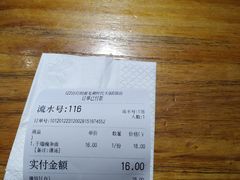 -车沾巷·重庆老味豌杂面