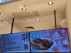 -廖记棒棒鸡(金光华广场店)