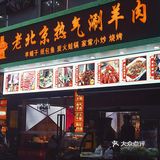 浦东平价宵夜圣地，羊蝎子or纸包鱼我都要！