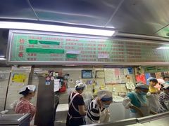 门面-芳婆糕团店(王府大街店)