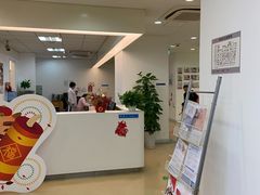 -美华丁香门诊部·全科·妇儿·口眼