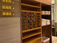 -手佳·水疗汇(杏林宁宝店)