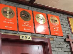 -湖南人家湘菜馆(镇江路店)