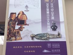 -汉景帝阳陵博物院