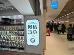 -Blueglass酸奶(华贸购物中心店)
