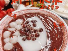 -福苗小骆驼烧烤(曲江店)