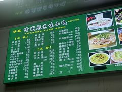 -增盛魁小吃店
