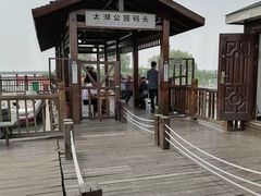 -苏州太湖湖滨国家湿地公园