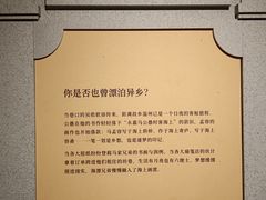 -温州博物馆