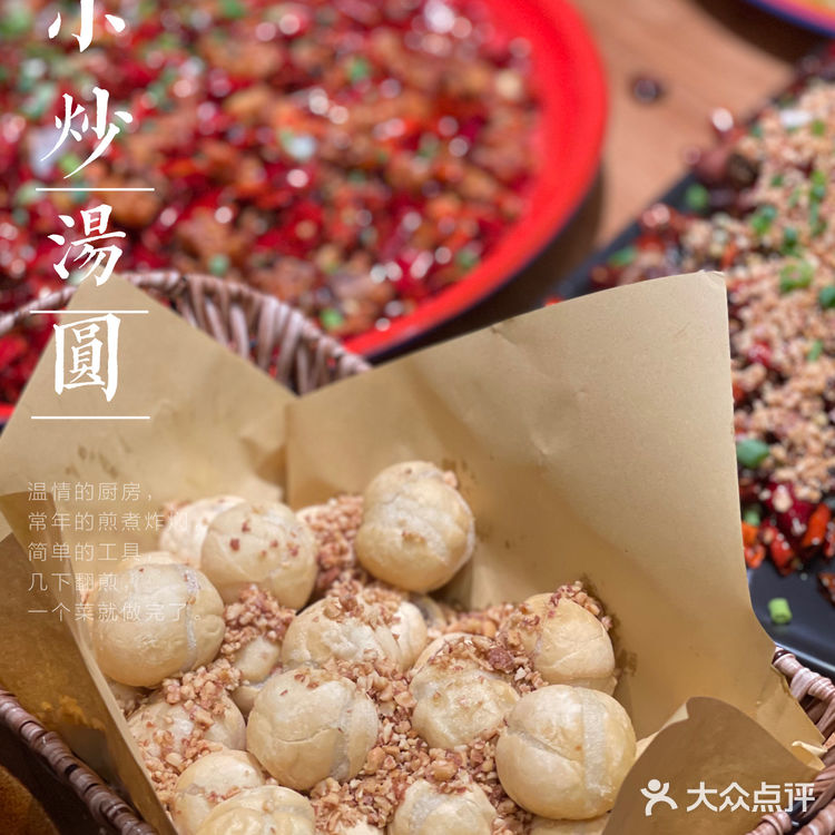 脸盆辣么大｜从魔都火到深圳的川菜馆
