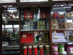 -张一元(总店)