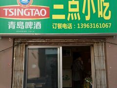 门面-三点小吃(山大店)