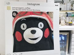 -不正咖啡(万达尊店)