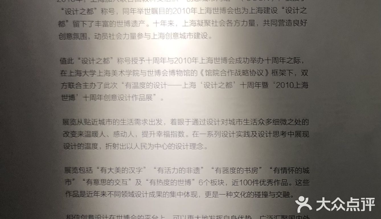 元旦来看“有温度的设计”