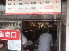 -必点海鲜·鲅鱼水饺(鞍山西道店)